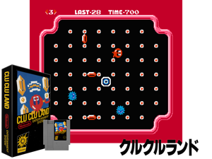Pac Pac Land (Clu Clu Land Hack) Cover